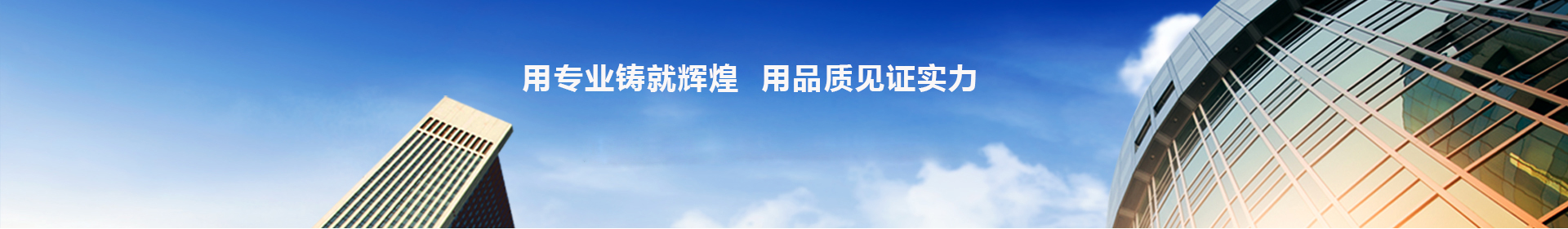 產(chǎn)品中心_熱水暖風(fēng)機(jī)_蒸汽暖風(fēng)機(jī)_熱水風(fēng)幕機(jī)_山東宇捷空調(diào)設(shè)備有限公司